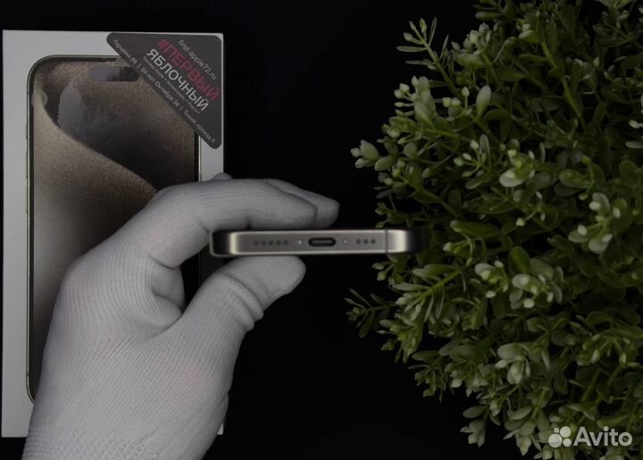 iPhone 15 Pro, 128 ГБ