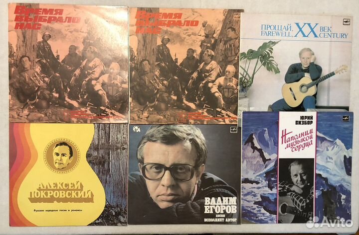 Пластинки виниловые