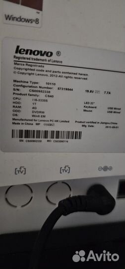 Моноблок Lenovo IdeaCentre C540 23