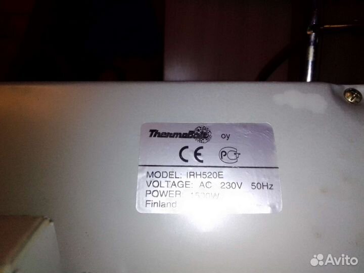 Инфракрасный обогреватель ECO