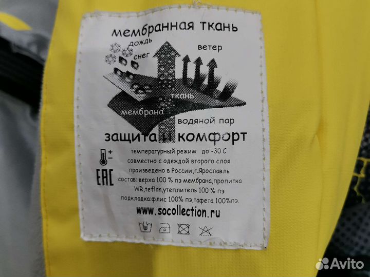 Куртка зимняя