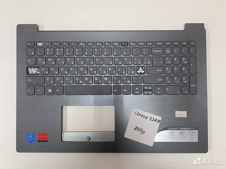 Топкейс для ноутбука lenovo 320-15
