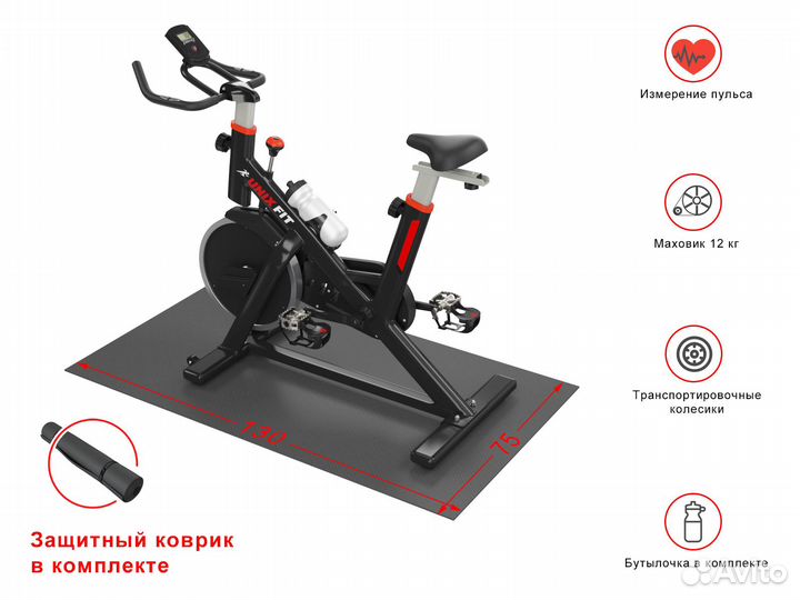 Велотренажер Спин-байк unixfit SB-490