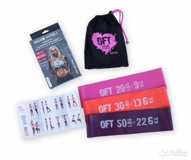 Набор из 3 широких мини-эспандеров original fittoo