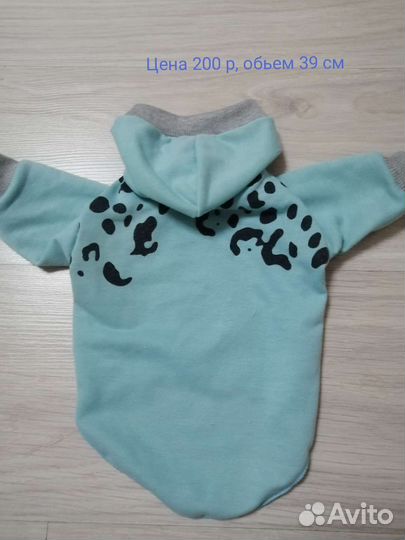 Одежда для маленьких собак