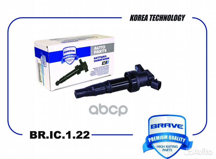 Катушка зажигания Hyundai Solaris II 17- KIA Rio