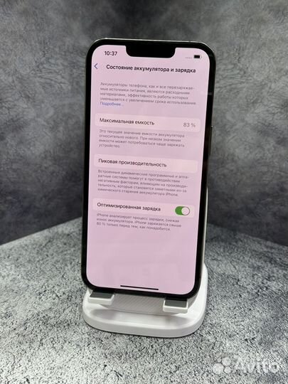 iPhone 13 Pro, 128 ГБ