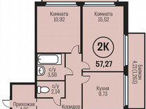 2-к. квартира, 57,3 м², 4/24 эт.