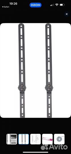 Кронштейн для саундбара ultramounts