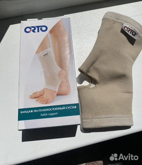 Бандаж на голеностопный сустав