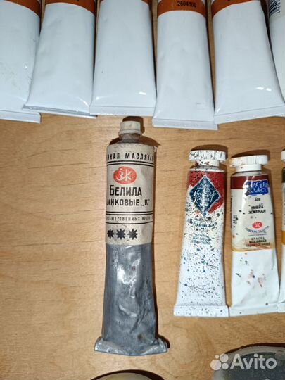 Масляные художественные краски