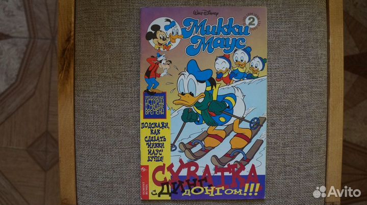 Микки Маус Утиные истории Тин Тин Город Грехов \