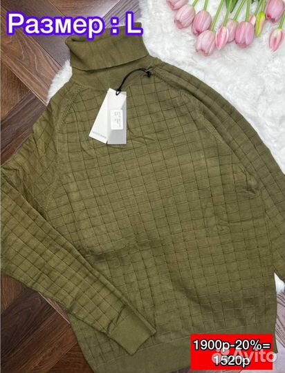 Водолазки мужские altitudine L