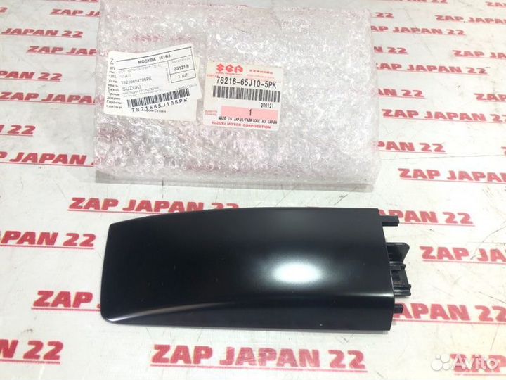 Крышка рейлинга задняя правая Suzuki Grand Vitara