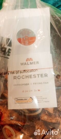 Сковородка Walmer (24см)