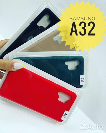 Накладки и чехлы-книжки для Samsung A32