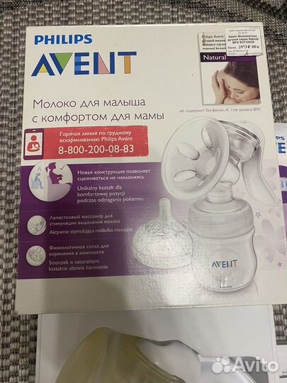 Молокоотсос avent ручной