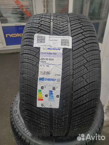 Michelin Pilot Alpin 4 255/40 R20 и 285/35 R20 104V