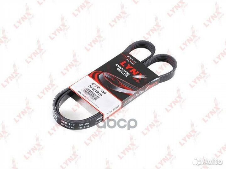 Ремень поликлиновый 5PK1210 lynxauto