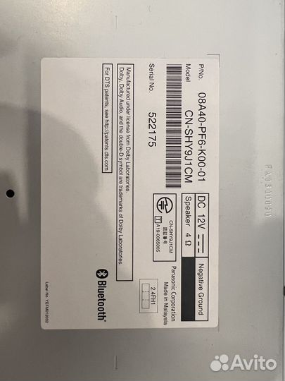 Автомагнитола Gathers VXM-205Ci