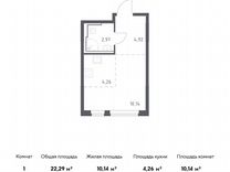 Квартира-студия, 22,3 м², 12/14 эт.