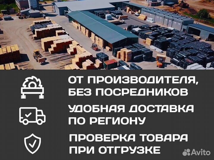 Евровагонка 12,5х96х2700 Сорт А