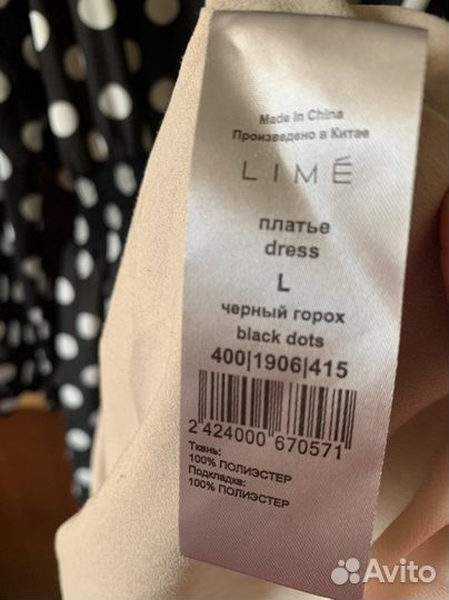 Отличное платье Lime в горох