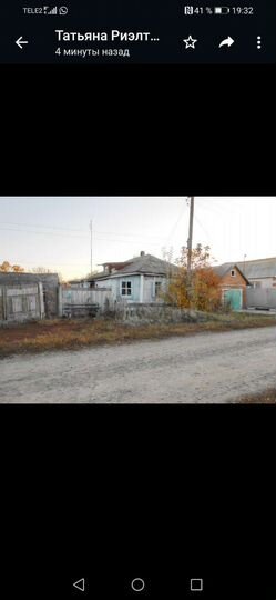 Дом 40 м² на участке 40 сот.