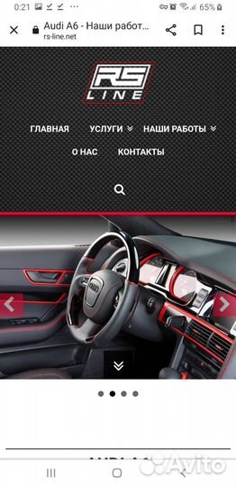 Audi A6 3.1 AT, 2006, 377 000 км