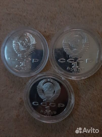 Монеты 1990