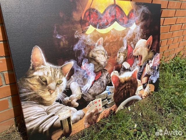 Картина Коты играют в покер объявление продам