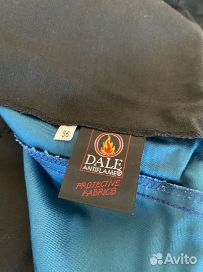 Спецодежда зимняя