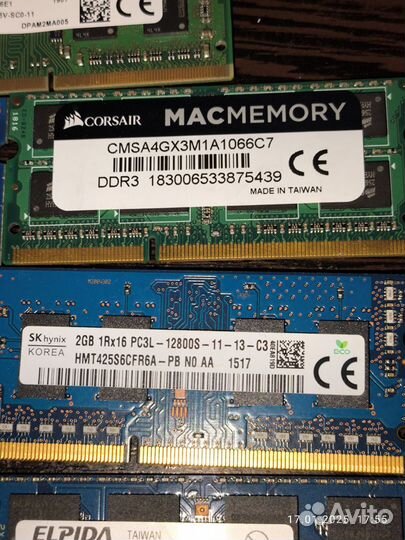 Sodimm DDR3/DDR4 2GB/4GB