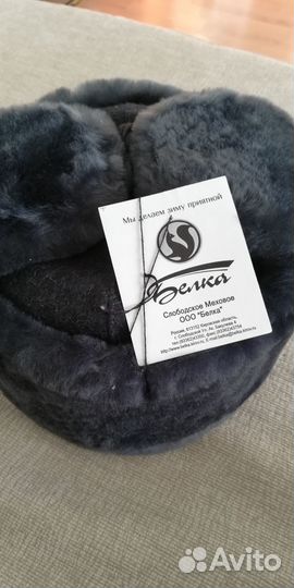 Шапка меховая офицерская