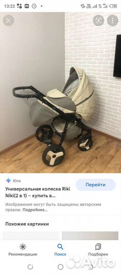 Продаю коляску 2 в 1