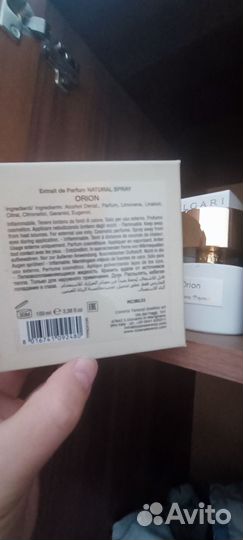 Orion Tiziana Terenzi