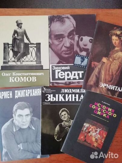 Книги театр и кино