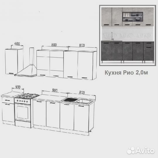 Кухня модульная 2м, цена реальная