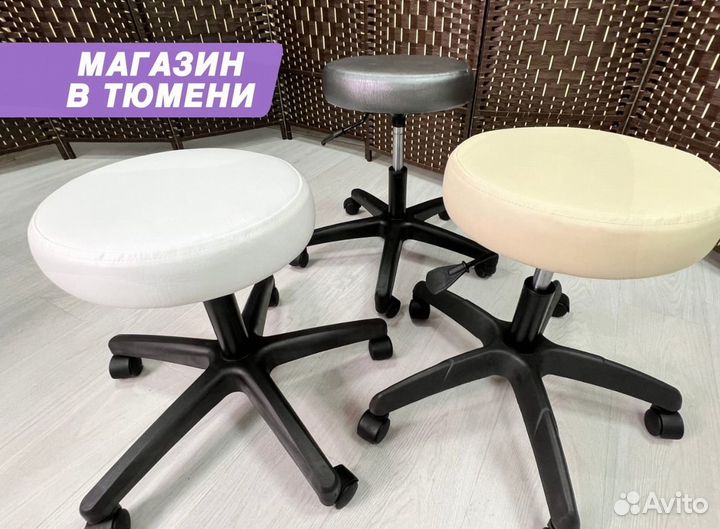 Стул мастера без спинки