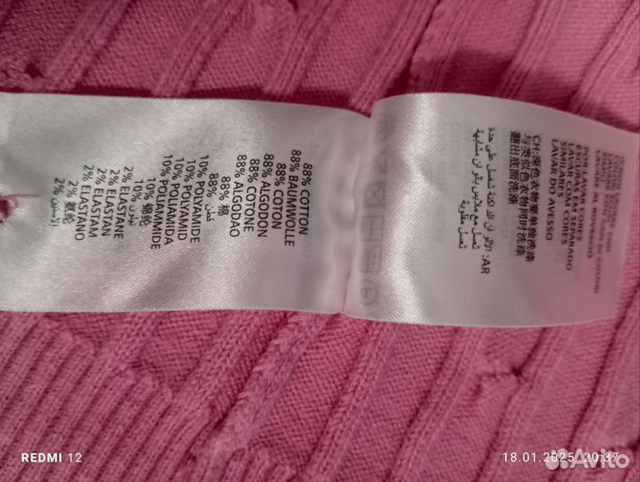 Кардиган женский gant р.М