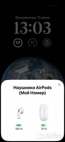 Airpods 3 (На гарантии)