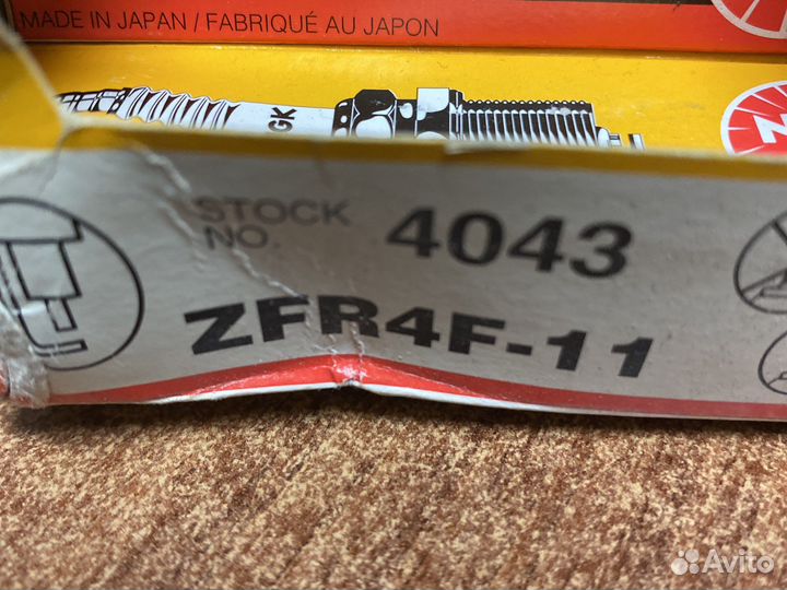 278001574 свеча зажигания NGK ZFR4F-11 BRP