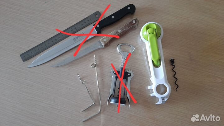 Кухонная утварь