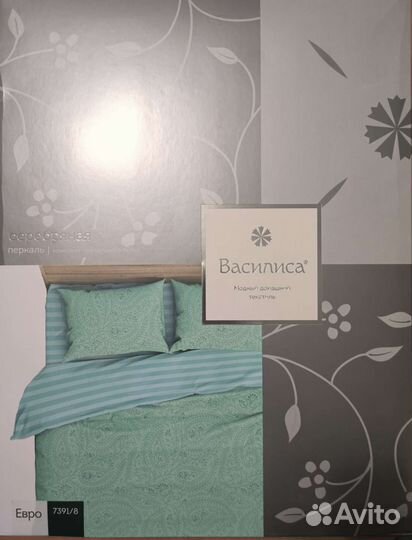 Постельное белье (евро)