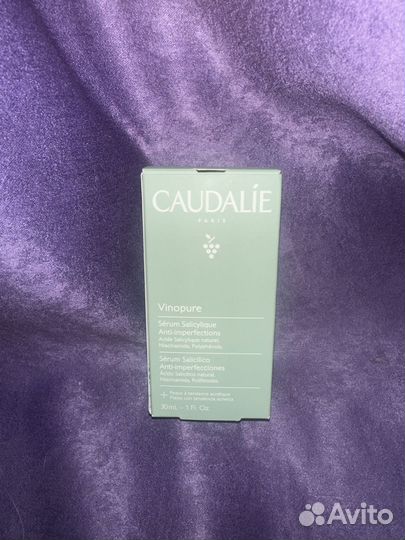 Сыворотка от прыщей caudalie vinopure Франция