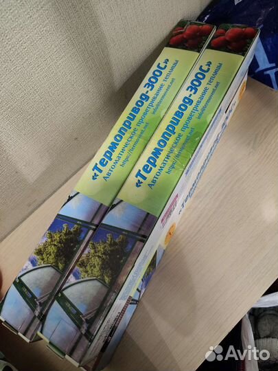 Термопривод 300с