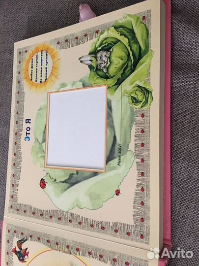 Фотоальбом новый