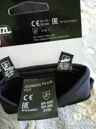 Перчатки для работы с веревкой