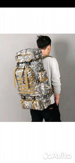 Рюкзак туристический 65-110л