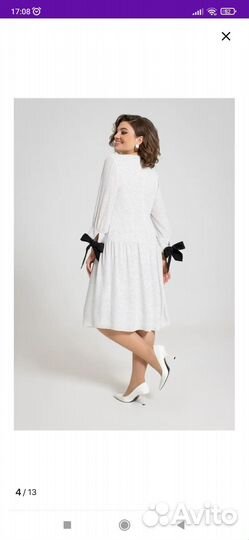 Платье женское
